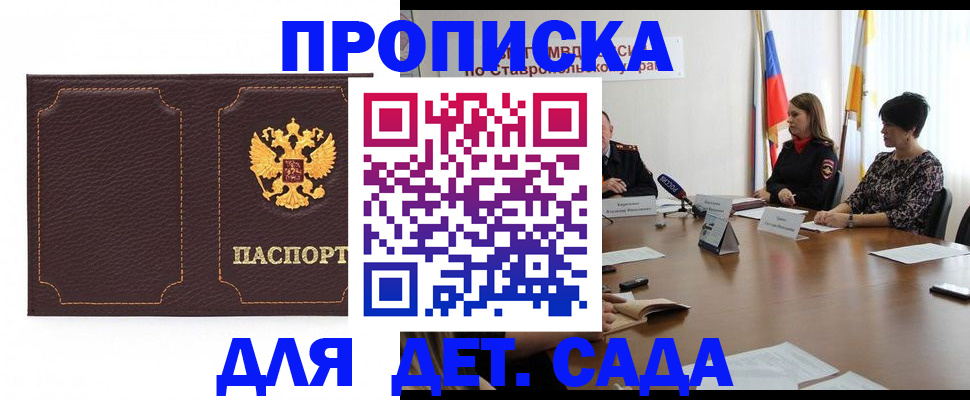 пропишу в квартире в Карпинске